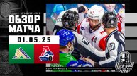 САЛАВАТ ЮЛАЕВ - ЛОКОМОТИВ | КХЛ Обзор Кубка Гагарина 2025 | Матч №3 | 01.05.2025