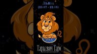 МАЙ ДЛЯ ЛЬВОВ