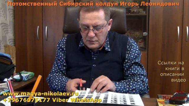 Паучья порча вариант второй.