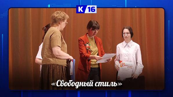 Подошёл к концу 5-й областной фестиваль медиатворчества школьников