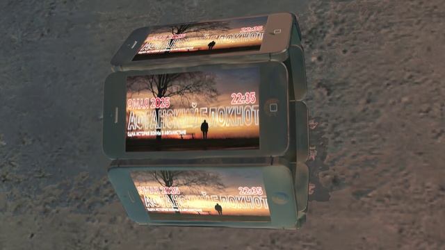 Чудесный  эффект  3D Element