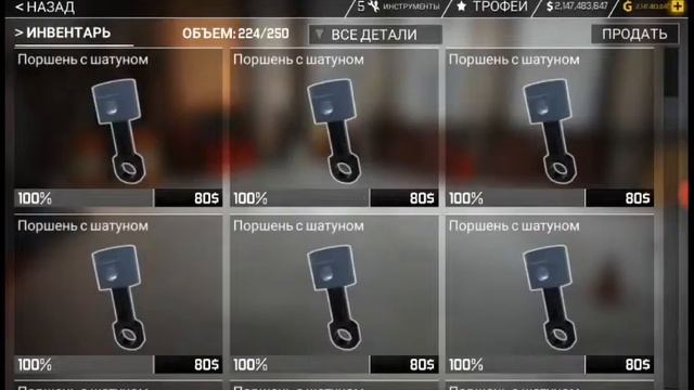 Собираем двигатель в кар механик симулятор