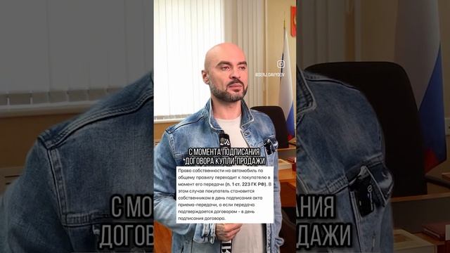 Отмена запрета на регистрационные действия!!