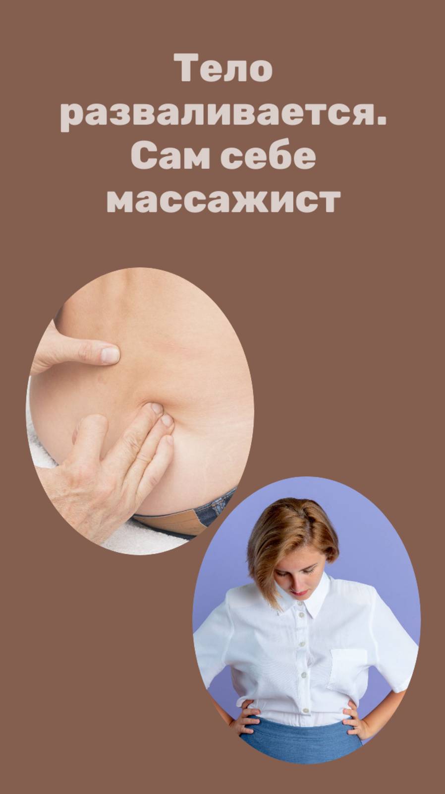 забери мой подарок
