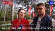 Выставку ретро-автомобилей показали на Сапун-горе