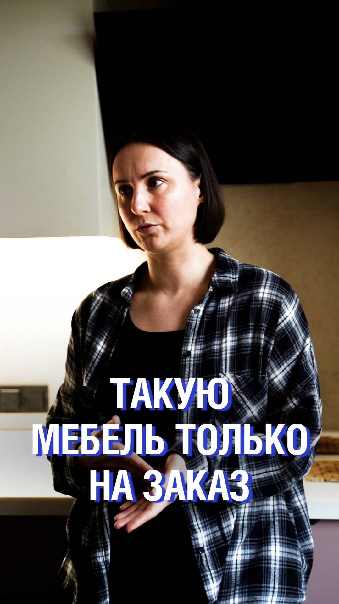 Какую мебель стоит делать на заказ? #кухня #мебель #гостиная #спальня #квартира #ремонт #интерьер