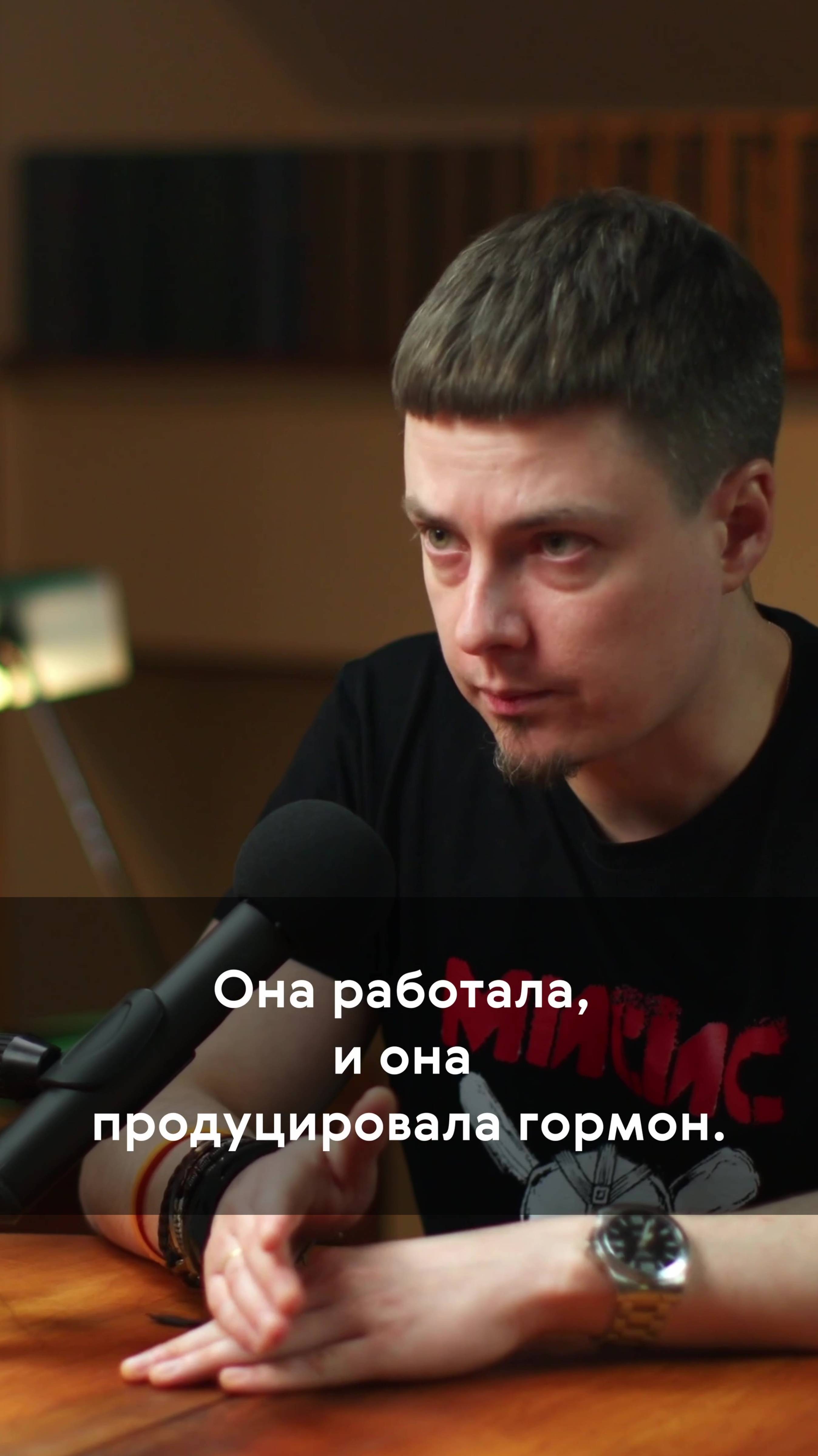 Как напечатали щитовидку