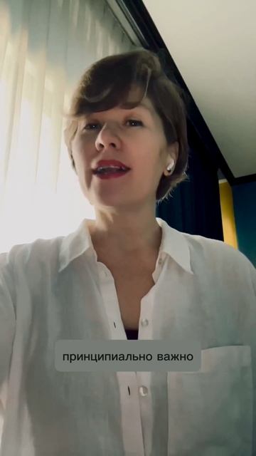 Индивидуальный подход в психокинезиологии