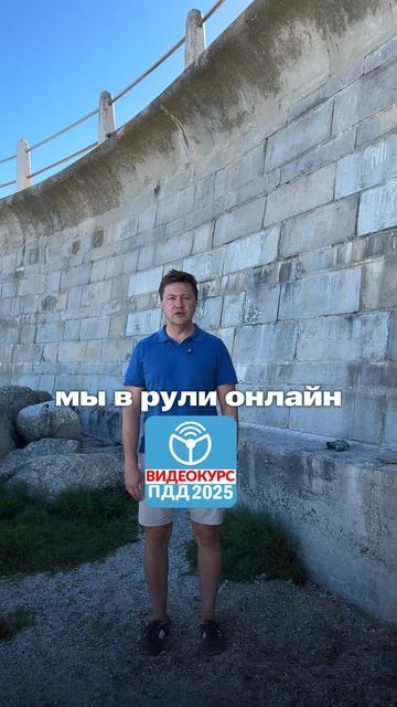 Представь, ты пришел сдавать экзамен в ГИБДД... А экзаменатор такой: "Вот тебе распечатанный билет.
