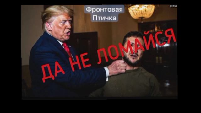 ‼️🇺🇸🇺🇦 США и Украина подписали соглашение о недрах, новая сделка еще хуже прежней — украинский