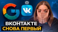 Google ждёт РАСКОЛ? Дзен КИНУЛ БЛОГЕРОВ на деньги (а Rutube – это Rutube)