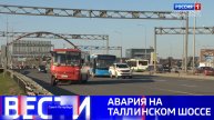 Вести Санкт-Петербург. Выпуск 21.10 от 01.05.2025