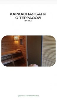 Обзор объекта