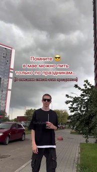 Продолжение на YouTube 😎 SaityLow