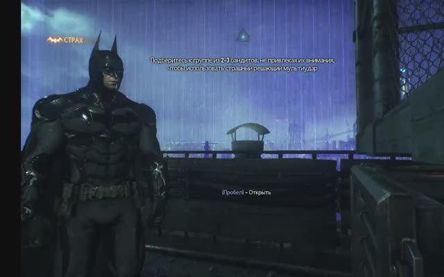 Batman Arkham Knight глава 32 симуляция