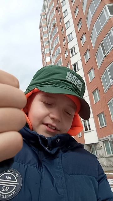 Гуляю