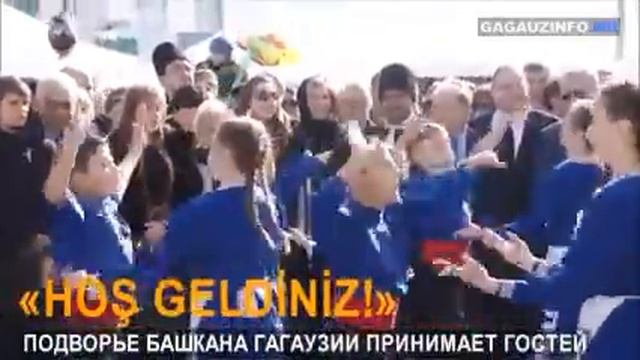 История  о гагаузов .