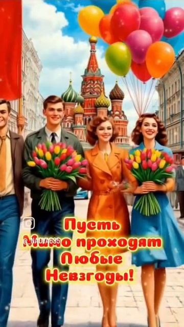 VID-20250501-WA0009.mp4