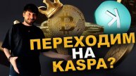 Крипта снова в игре? Как заработать на майнинге в 2025 | Лучшее время для входа ?