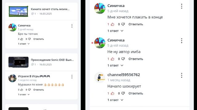 Спасибо за актив!
