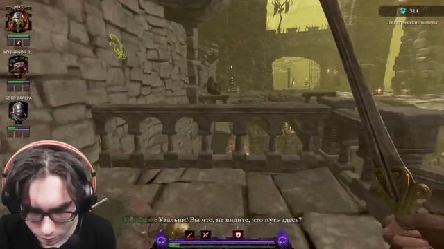 Играю в Warhammer: Vermintide 2