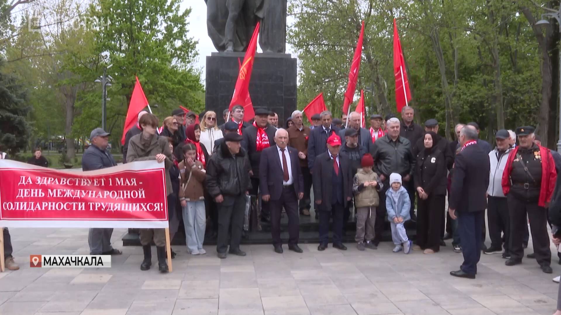 В Махачкале коммунисты провели традиционную первомайскую демонстрацию