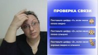 тестовая трансляция/ТБО
