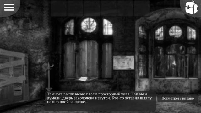 Прохождение хорора: The Darkest woods  часть #1