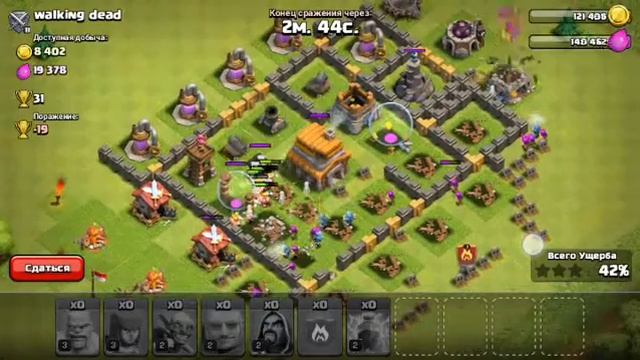 Clash of clans где активность???