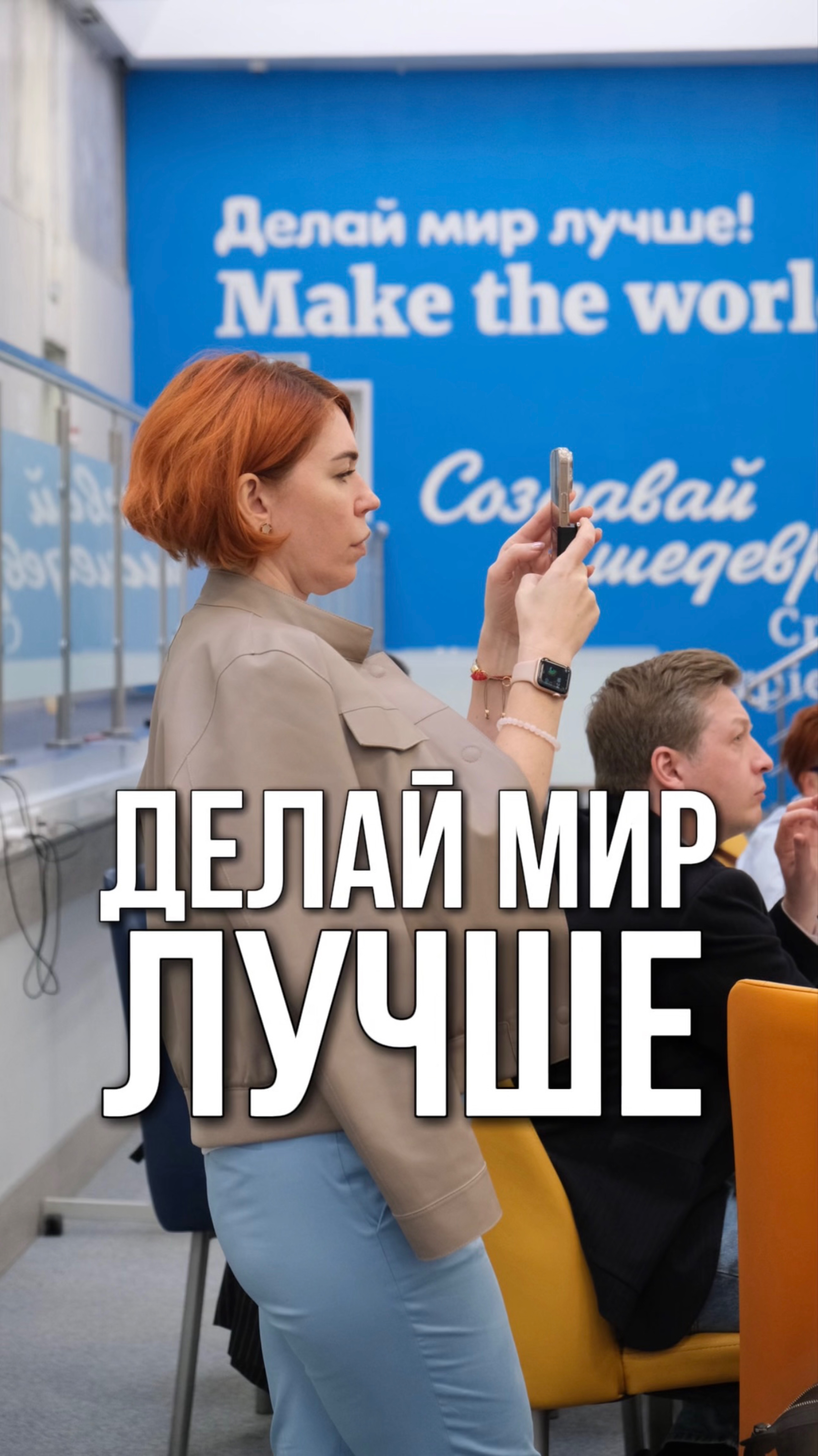 Учиться, когда ты уже успешен — это про другое качество жизни.