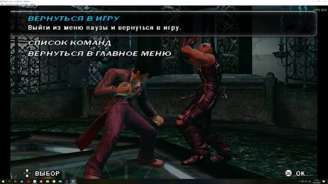 Играю в 2024 году на PC в TEKKEN 6 Полное Прохождение 1 на эмуляторе PPSSPP Стрим Дата 16.07.2024