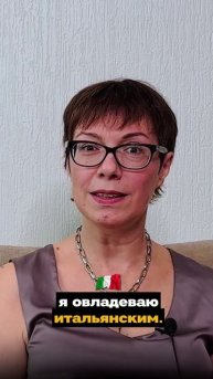 Учебник "Imparo l'italiano": почему так называется?
