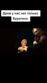 @vkino_real - названия доступны только подписчикам (подпишись и смотри лучшие фильмы и сериалы)