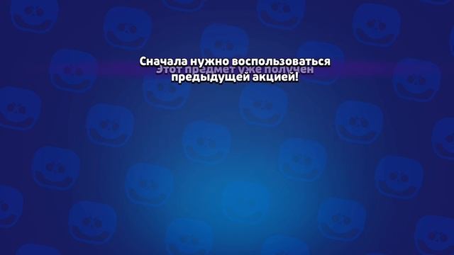 Забирай подарки