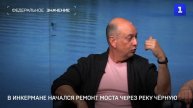 Конец апреля в Севастополе: события и происшествия