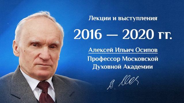 2017 02 02 Кто такой Бог {ТК Спас} — Who is God