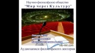 317 Аудиолекция Материя мысли. Какого цвета наши мысли