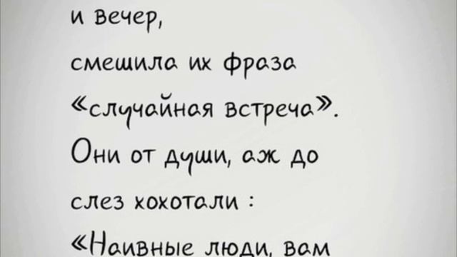 стих