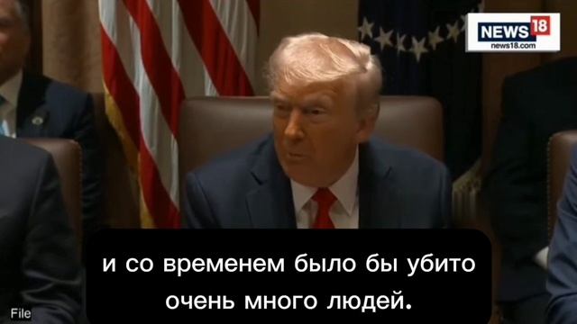 Трамп — о Путине и завершении конфликта на Украине:
