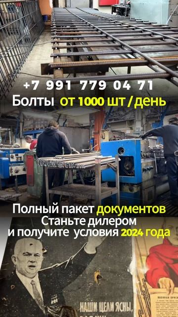 Фундаментные анкерные болты 1.1 16*900 24379 сталь 3. gost24379zavod@yandex.ru. gost24379.com