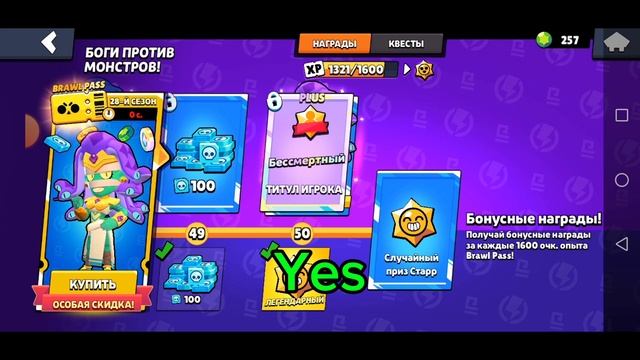 Новое обновление в brawl stars просто супер😳😳 *новый боец Кленси, новый бп и кучу новых скинов*