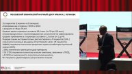 Диафрагмальная грыжа.