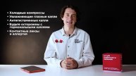 Сезонная аллергия: всё, что нужно знать