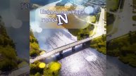 Инфраструктура города N