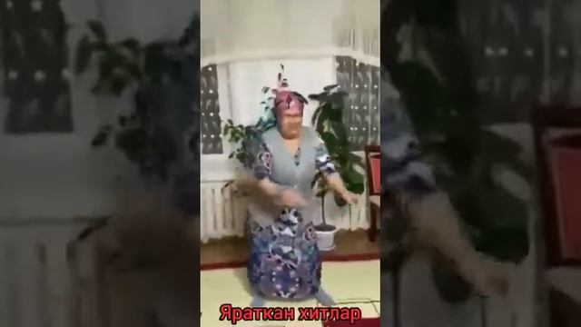 БАБКА ЗАЖИГАЕТ