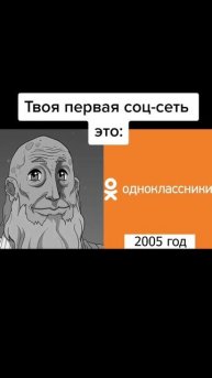 Какая твоя?