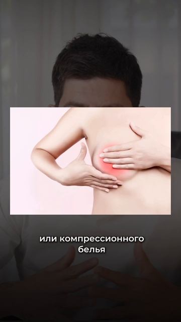 Что такое некроз соска?