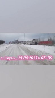 природные катаклизмы)
