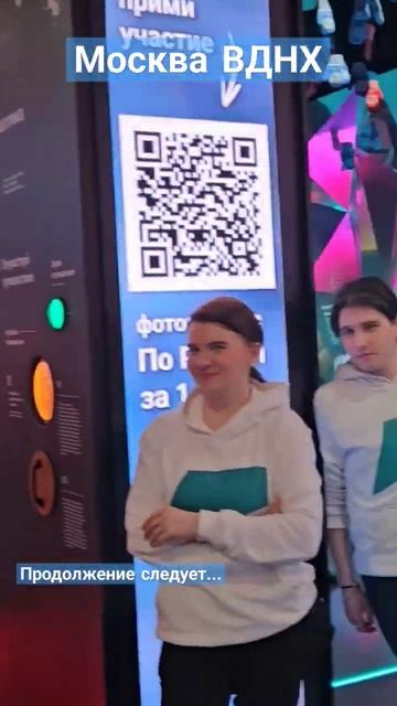 ВДНХ очень интересный павильон с комнатами разных регионов России и с запахами этих регионов #trave