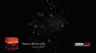 Z2060_Оникс